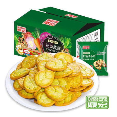 网红12蔬菜韧性饼干400g 箱嘎嘣脆蔬菜饼干营养休闲食品代餐早餐图片大全 邮乐官方网站