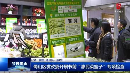 合肥市政务公开网