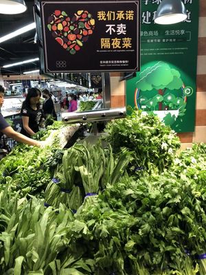 【干货】蔬菜吸客盈利的9大关键点