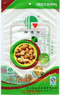 销售深圳复合袋厂食品袋,销售深圳复合袋厂食品袋生产厂家,销售深圳复合袋厂食品袋价格