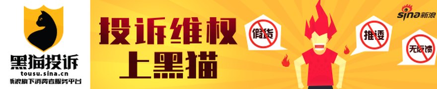 花旗:削老铺黄金(06181)目标价至700港元兼下调盈测 618表现疲弱