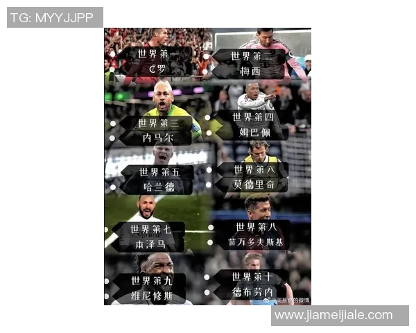 上海足坛辉煌时刻盘点十大传奇球星排名与影响力解读 上海足坛辉煌时刻盘点十大传奇球星排名与影响力解读