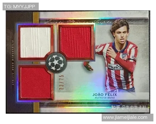 全球足球巨星球星卡全解析收藏指南 专属球迷珍藏的经典之作 全球足球巨星球星卡全解析收藏指南 专属球迷珍藏的经典之作