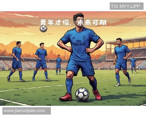 德国足球新星崛起 多位年轻才俊引发关注未来可期