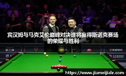 leyucom乐鱼官网
