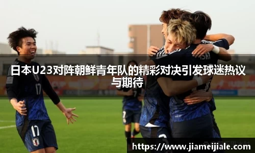 乐鱼体育官网