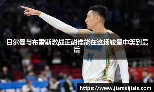 乐鱼体育官网