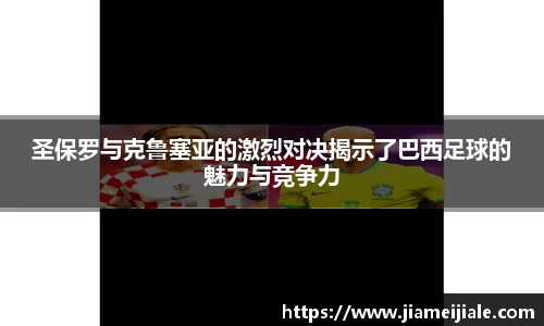 leyu乐鱼体育