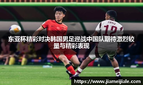 乐鱼体育