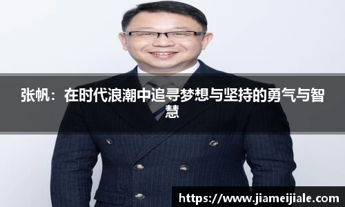 乐鱼体育官网