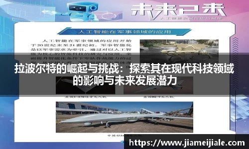 leyucom乐鱼官网
