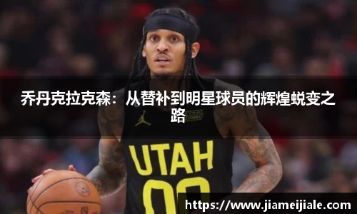 乐鱼体育