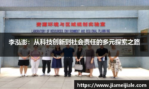 乐鱼体育