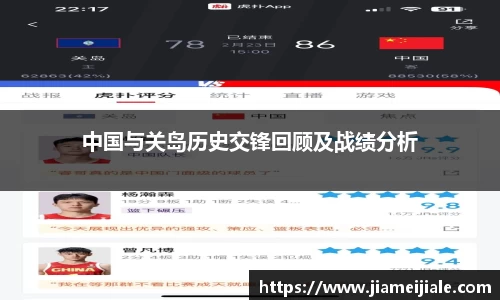 leyucom乐鱼官网