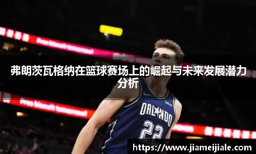 乐鱼体育