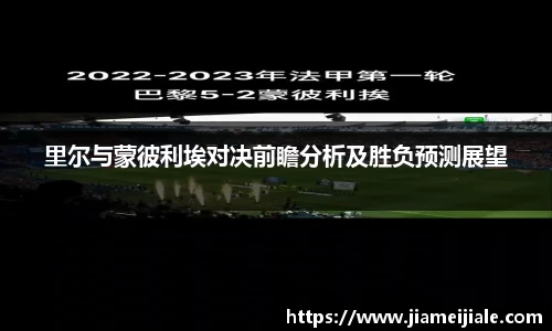 leyucom乐鱼官网
