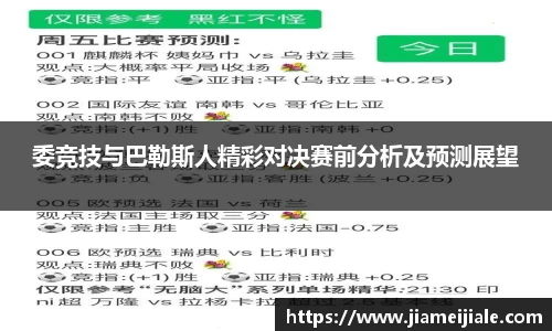 乐鱼体育
