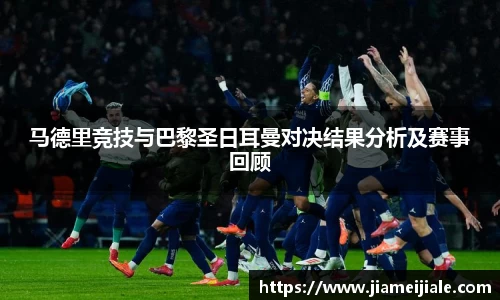 leyu乐鱼体育