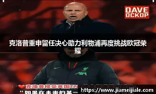 乐鱼体育官网