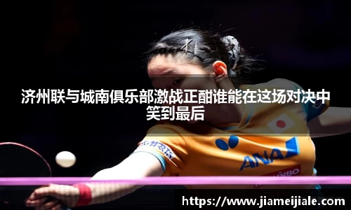 乐鱼体育