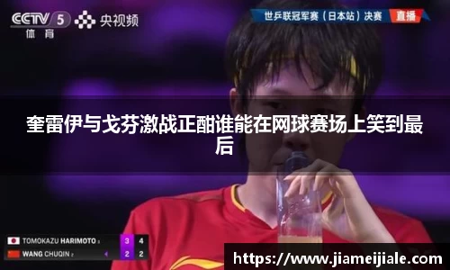 leyu乐鱼体育
