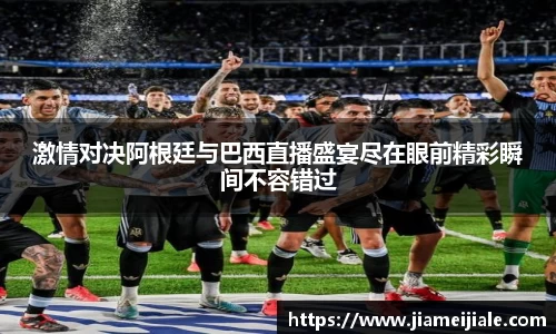 leyucom乐鱼官网