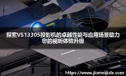 leyucom乐鱼官网