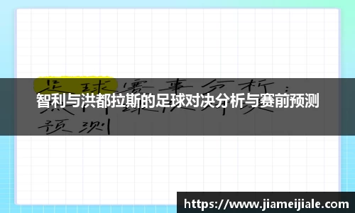 乐鱼体育