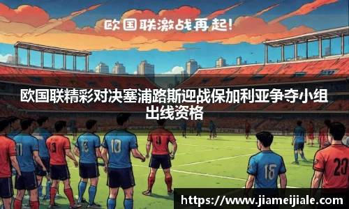 乐鱼体育