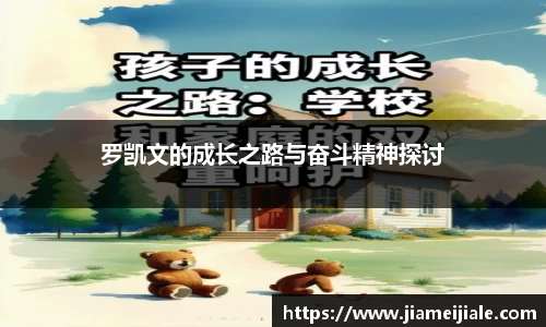 乐鱼体育