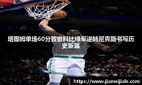 leyucom乐鱼官网