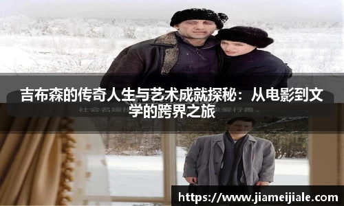 乐鱼体育官网
