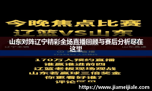 乐鱼体育官网