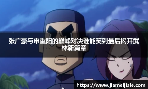 leyucom乐鱼官网
